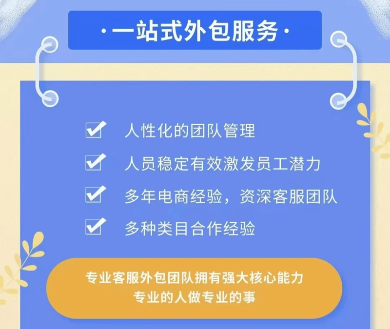 电商运营之风在济南吹起